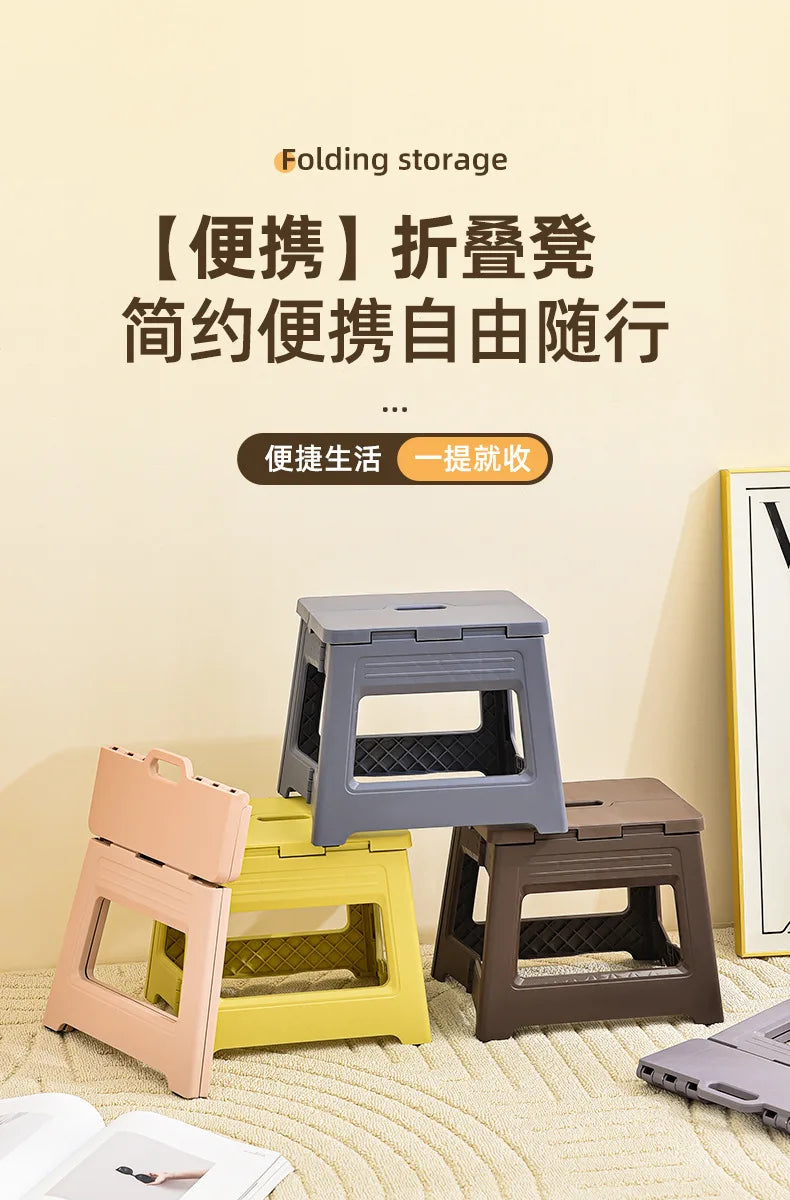 Lightweight Thickened Folding Stool for Outdoor Camping Fishing - Portable Integrated Design Home Travel Garden Magza Stool